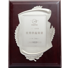 海馬優(yōu)秀供應商