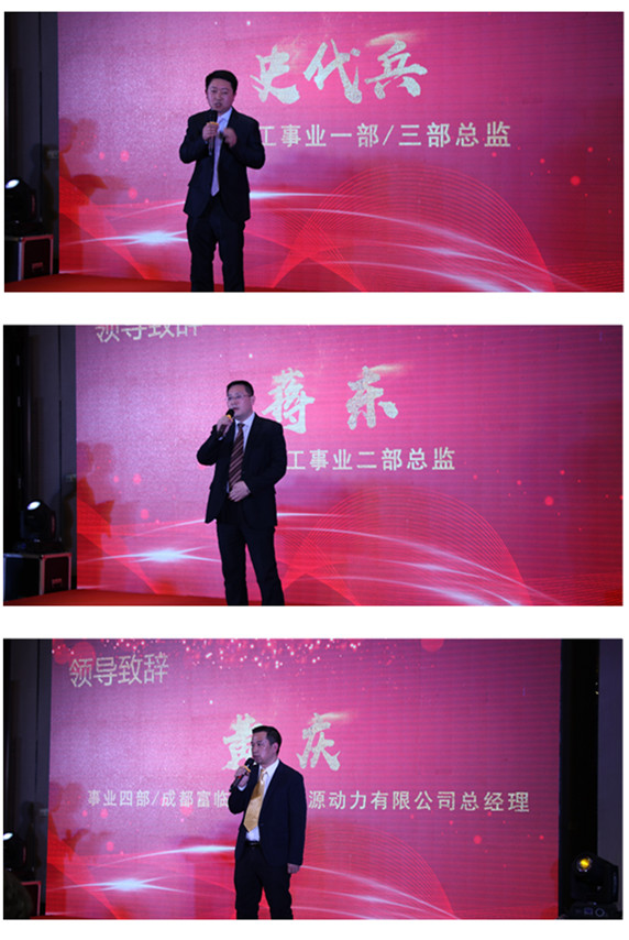 史代斌、蔣東
