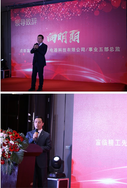 向明朗、王淵