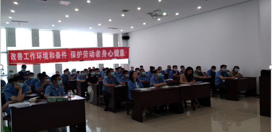 富臨精工股份有限公司2023年職業(yè)病防治法宣傳周簡(jiǎn)報