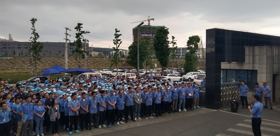 2023年省級健康企業(yè)建設啟動(dòng)會(huì )簡(jiǎn)報